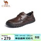駱駝（CAMEL） 牛皮革輕盈舒適商務(wù)休閑男士皮鞋 G13S297044 棕色 44 