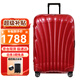 新秀麗（Samsonite）拉桿箱萬(wàn)向輪 新款行李箱 旅行箱 超輕材質(zhì)時(shí)尚貝殼箱 升級版 CS2 紅色 28英寸