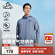 伯希和（Pelliot）防曬衣男薄外套夏季防紫外線(xiàn)UPF50+皮膚風(fēng)衣戶(hù)外釣魚(yú)服防曬服 灰藍色 L