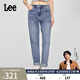 Lee【張凌赫代言】411舒適高腰小直腳五袋款中淺藍女牛仔褲潮流 中淺藍色 27