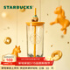 星巴克（Starbucks）杯子馬上快樂(lè )系列冰裂紋款三角底造型玻璃杯530ml 水杯男女士送禮 冰裂紋款三角底造型玻璃杯530ml