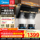 美的（Midea）家用側吸式抽油煙機 21/23風(fēng)量大吸力 揮手智能控制 智能干洗自清洗 免拆洗  廚房吸油煙機排煙機 【爆款升級】23風(fēng)量自清潔單煙機J25S PRO