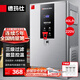 德瑪仕（DEMASHI）開(kāi)水器商用 智能電熱開(kāi)水機全自動(dòng)進(jìn)水不銹鋼燒水器開(kāi)水爐熱水桶學(xué)校工廠(chǎng)工地飯店飲水機大容量 爆款數顯款【40L/H】220V丨3Kw三級過(guò)濾