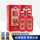 賴(lài)茅傳禧  醬香型白酒 送禮商務(wù) 53度 500mL 2瓶