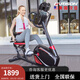 HARISON漢臣 臥式健身車(chē) 家用靜音 老年室內自行車(chē)動(dòng)感單車(chē) 運動(dòng)健身器材 SHARP B8eco
