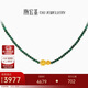 潮宏基足金5G孔雀石黃金項鏈女士生日禮物定價(jià) 花絲圓滿(mǎn) XQG34800006