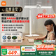 米家小米桌面學(xué)習燈Pro 政府補貼15%智能學(xué)習閱讀臺燈感應護眼燈具