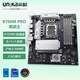 雙敏（UNIKA）b760m pro 黑武士 ddr4電腦主板 m-atx rgb 支持cpu i5 12400/13400F/12600KF（Intel LGA 1700） B760M PRO 黑武