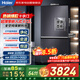 海爾冰箱472升十字四門(mén)玻璃門(mén)594mm超薄零嵌底部散熱全空間保鮮一級能效BCD-472WGHTDB9SJU1以舊換新