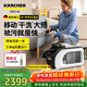 KARCHER德國卡赫 無(wú)線(xiàn)布藝沙發(fā)清洗機噴抽吸一體家用地毯床墊桌面清潔機 SE3-18雙電池版原裝進(jìn)口