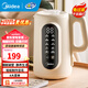 美的（Midea） 豆漿機 家用破壁豆漿機小型破壁免過(guò)濾免洗全自動(dòng)加熱大容量免煮智能預約破壁機榨汁機 【智能預約】細膩免濾可制豆花 1L