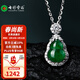 七彩云南A貨翡翠吊墜女款S925銀鑲葫蘆玉墜送女友送媽媽禮物 滿(mǎn)綠葫蘆0164