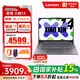 聯(lián)想小新14 2025高性能輕薄本酷睿標壓辦公  I5-13420H/24G/512G/深灰 SE+游戲鼠標套裝1號店專(zhuān)供
