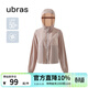 ubras輕薄蟬翼防曬衣女外套后背捏褶連帽透氣戶(hù)外服 橡木棕色 M