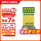 曼牌濾清器（MANNFILTER）CUK15003活性炭空調濾芯適用軒逸騏達1.6/新藍鳥(niǎo)/英菲尼迪ESQ
