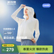 波司登（BOSIDENG）夏季國標時(shí)尚防曬衣女短款防紫外線(xiàn)露營(yíng)海邊外搭B250525136 浮云白8115-白噪清冷風(fēng) M 165/88A