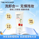 菲詩(shī)小鋪（THE FACE SHOP）女神節禮物蘆薈洗面奶170g女清潔補水保濕男敏感肌洗臉護膚品學(xué)生 櫻桃170g-提亮膚色