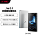 飛傲（FiiO）JM21 便攜高清無(wú)損音樂(lè )播放器JM21 黑色（4G+64G）