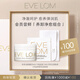 EVE LOM潔顏霜20ml+精華油1ml 生日禮物【返100元券】
