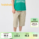 巴拉巴拉童裝兒童中褲男童寬松短褲夏款速干涼感【商場(chǎng)同款】 貝殼卡50225 140