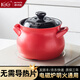 康特耐砂鍋電磁爐專(zhuān)用煲湯燉沙鍋陶瓷耐高溫燃氣灶通用熬煎中藥滋生鍋 3-5人 紅色 能燉切塊的雞】 3.8L