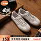 李寧云川2丨板鞋德訓鞋男子春夏透氣薄底低幫舒適經(jīng)典休閑鞋AGCV337