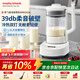 摩飛電器（Morphyrichards）柔音破壁機 家用1.5L加熱免煮免泡豆漿機女神節送禮多功能預約定時(shí)榨汁機果汁機輔食機MR8202A白