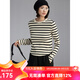 雲上生活【經(jīng)典條紋】米黑條紋圓領(lǐng)顯瘦長(cháng)袖T恤2025秋T9812 黑米條紋 L