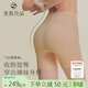 素肌良品3D收腹褲提臀女產(chǎn)后束腰收腹翹臀塑身褲中腰打底褲免穿內褲送女友