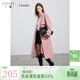 三彩2025秋季新款西裝領(lǐng)單排扣風(fēng)衣外套長(cháng)款寬松通勤女 粉紅 M 160/84A