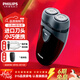 飛利浦（PHILIPS）剃須刀電動(dòng)男士刮胡刀便攜經(jīng)典款 進(jìn)口刀頭電須刀 txd送老公送長(cháng)輩生日禮物 經(jīng)典電池款【PQ206官方標配】