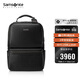 新秀麗（Samsonite）男士雙肩包15.6英寸電腦包商務(wù)高端牛皮革大容書(shū)包生日禮物 NQ8