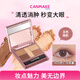 CANMAKE肯美魅色星璨五色眼影23 日系妝容自然清透春日氛圍感通勤百搭