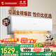 長(cháng)虹空調大1.5匹新一級省電熊貓懶空調掛機純銅管?chē)已a貼以舊換新KFR-35GW/ZDCSW1+R1(SE)十年包修