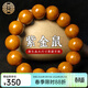 吉千年 紫金鼠手串光珠正圓佛珠文玩手串念珠三眼菩提子實(shí)心 新年禮物 紫金鼠光珠17mm