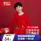 紅豆兒童秋衣秋褲套裝男女中大童秋冬鴻運禮盒新年本命年大紅內褲襪子 H3H1011吉祥紅 男童鴻運內衣一套 130