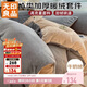無(wú)印良品A類(lèi)牛奶絨四件套珊瑚絨加厚加絨保暖套件雙面絨秋冬季床上用品床單被套200*230cm