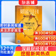 期期包郵 財新周刊雜志預訂 2026年4月起訂閱 1年共50期  每期到刊即發(fā) 經(jīng)濟時(shí)政期刊雜志 商業(yè)財經(jīng) 企業(yè)管理 投資理財 雜志鋪全年訂閱 市場(chǎng)新聞?wù)?財經(jīng)類(lèi)書(shū)籍 綜合類(lèi)新聞原新世紀周刊