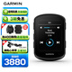 佳明（GARMIN）Edge840精英版自行車(chē)碼表地圖導航無(wú)線(xiàn)GPS戶(hù)外騎行裝備配件