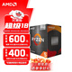 AMD 銳龍五代 處理器 帶VEGA核顯 7nmCPU AM4接口 R5 5500GT散