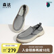 森達布鞋男夏季透氣不悶腳休閑鞋懶人一腳蹬帆布鞋 灰色 39