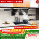 名氣（MQ）【老板出品小黑翼Pro升級小黑鯨A579】頂側雙吸28大吸力家用 自清潔以舊換新上門(mén)安裝抽吸排油煙機