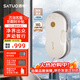 灑拖（SATUO）新品T30S擦窗機器人 灑脫家用智能?chē)娝?超薄擦玻璃窗機器人 高層戶(hù)外擦玻璃神器