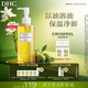 DHC蝶翠詩(shī)橄欖卸妝油200ml 溫和卸妝深層清潔不油膩易乳化去角質(zhì)自營(yíng)