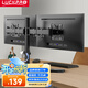 LUCKPRO 顯示器支架雙屏 雙屏電腦支架 免打孔桌面升降支架電腦顯示器底座增高架屏幕支架15-30英寸