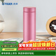 虎牌（TIGER）保溫保冷杯輕便不銹鋼男女水杯MMZ-A50C-PF霜花粉500ml