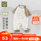 拉比嬰兒插肩九分連體衣休閑肩開(kāi)男女寶寶春夏季新款短袖哈衣爬服 卡其 73cm