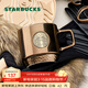星巴克（Starbucks）杯子棕金鎏光系列馬克杯414ml辦公室桌面水杯咖啡杯 男女士送禮 馬克杯 414ml