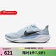 耐克（NIKE）飛馬41跑鞋女鞋 2025夏季新款AIR ZOOM PEGASUS 41運動(dòng)鞋跑步鞋 FD2723-404 38