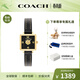 蔻馳（COACH）CASS系列山茶花玫瑰小方糖牛皮表帶22mm石英女表14503695 14503695 黑色